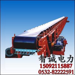 帶式輸送機(jī)